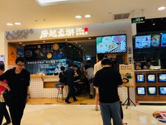 -凤起龙游老面包子(凯德晶品店)