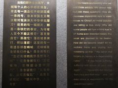 -沈阳“九·一八”历史博物馆