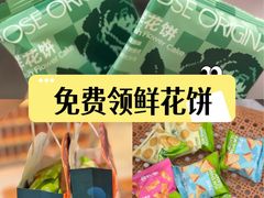 -芸山季·云南野生菌火锅(人民广场来福士店)