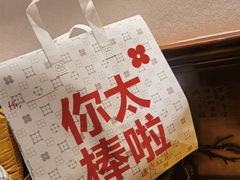 -红花点心局(护国寺店)
