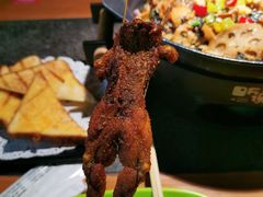 -听说碳烧蛙(高新万达店)