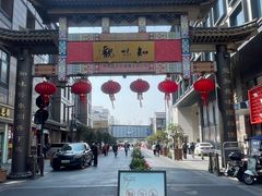 -知味观(湖滨店)