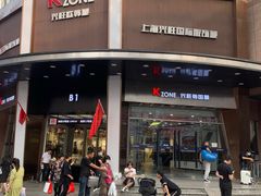 -七浦路服装批发市场