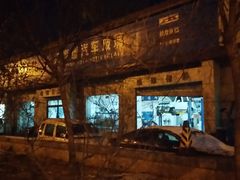 -北京福耀玻璃(总店)