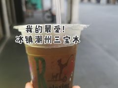 -圆蛋酒料•生腌(开元路店)