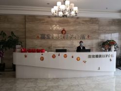 点击看大图 -喜宝悉贝月子会所(锦江店)