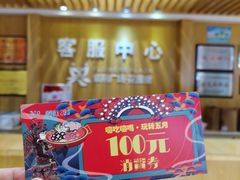 -紫荆广场·花漫里