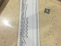 账单-蜀留香火锅(西南角店)