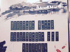 -阊门姚记豆浆(旧学前直营店)