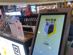 -爱回收(打浦桥日月光店)
