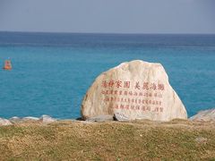 -七星潭蓝天广场