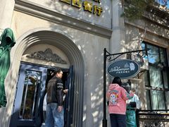 -卢布里西餐厅(海拉尔店)