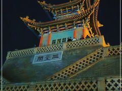 -兰山公园