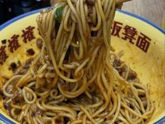 -二娃邓板凳面(解放碑店)