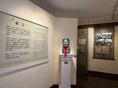 -张乐平故居