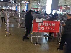 -西安北站(地铁站)