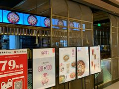 -蔴将·川菜(黄龙万科店)