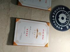 -亨得利(淮海中路店)