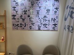 -左悦·艾灸调理·推拿按摩·精油SPA(卓悦汇店)