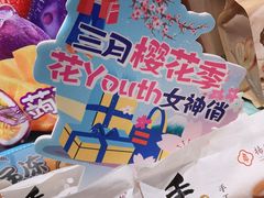 -百佳永辉超市(福田星河店)