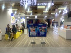 -好匯修手机电脑维修(百脑汇店)