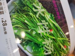 -众品蒸汽石锅坊