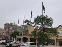 -长沙友阿奥特莱斯
