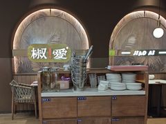 -椒爱水煮鱼川菜(龙德广场店)