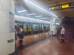 -公园前(地铁站)