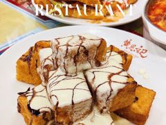 -黄恩记茶餐厅(杨箕店)