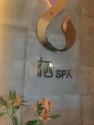 -栖SPA·ONDA ·海菲秀·皑皑科技美肤中心