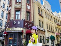 -鲁邦国际风情街(麦世达韩国精品百货店)