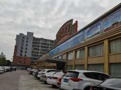 -快活林食家