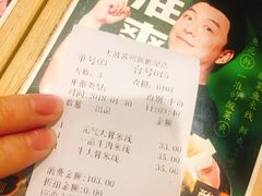 账单-大鼓米线(常州钟楼新世纪DM店)