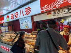 -大连熟食品交易中心