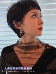 点击看大图 -东尚夕古美容美发