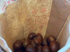 糖炒栗子-秋栗香(地安门店)
