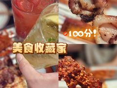 -贰醒·私房小院烧烤 (太古里店)