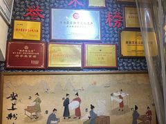 -安上粉皮.非遗手工小吃(骑龙巷店)