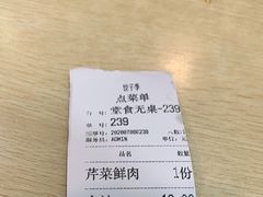 -饺子季水饺餐厅(新市街店)