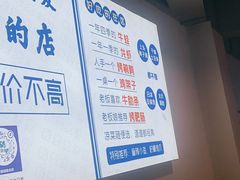 -四禧精酿铜锅涮肉·烧烤工场(大明湖店)