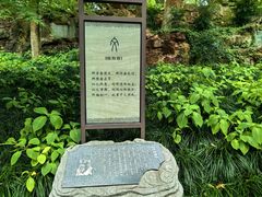 -吴山景区