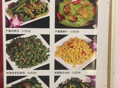 -冯鱼头火锅(青蓝山美食一条街店)