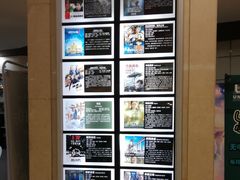 -UME影城(安贞DTS:X店)