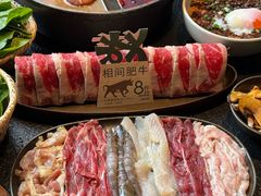 -大龙燚·旷野鲜火锅(广州首店)