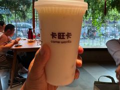 -卡旺卡(黄山银街店)