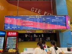 -爱蹦iBOON蹦床运动馆(江汉店)