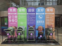 -丽达购物中心(崂山店)