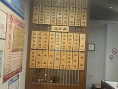 -永丰面馆(汉口路店)