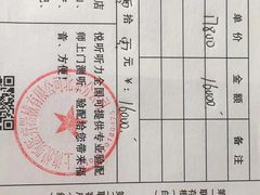 -北京悦听品牌助听器集合店峰力奥迪康斯达克瑞声达(石景山店)